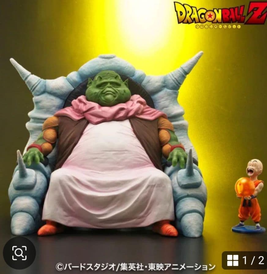 ドラゴンボールアライズ 最長老【通販限定特典付き】 Zeem 最長老