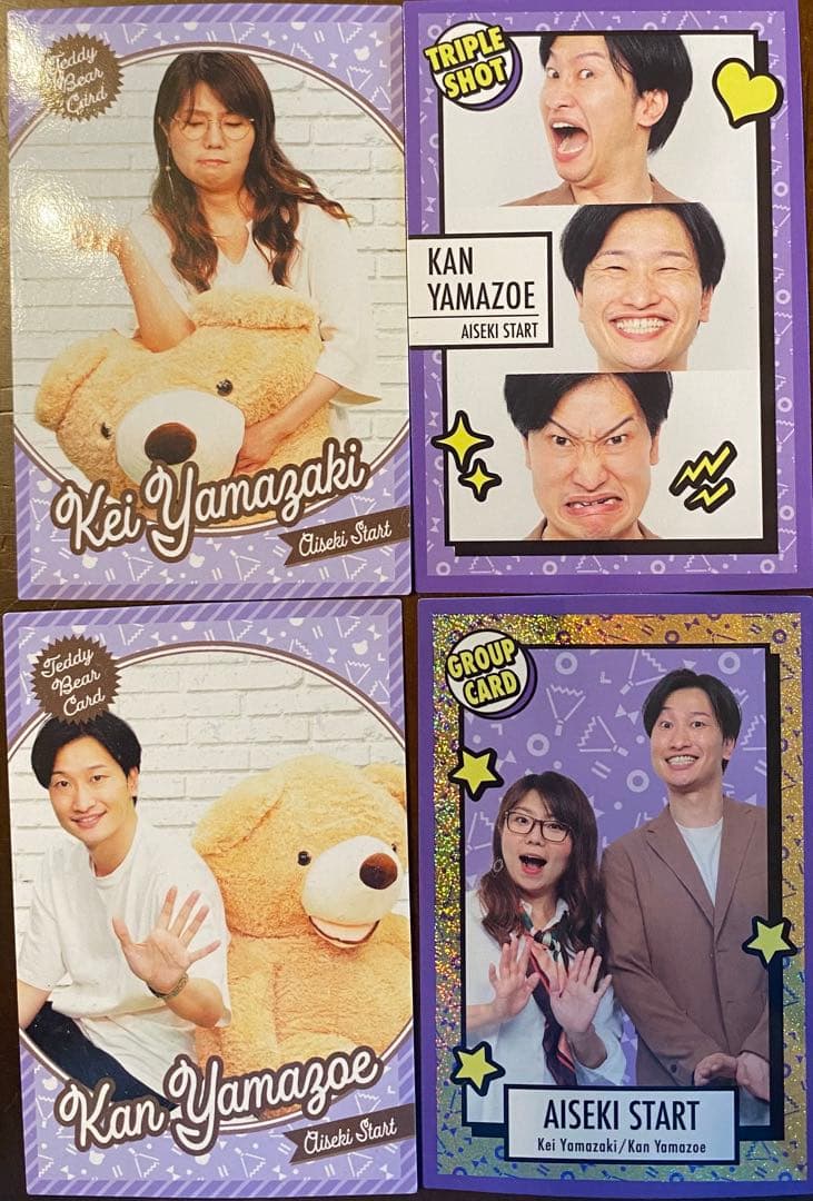 確認用相席スタート