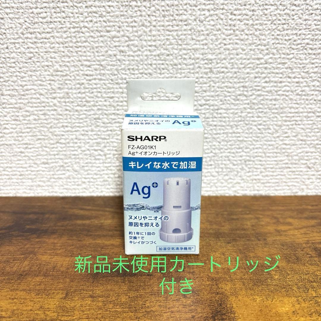 SHARP シャープ　加湿空気清浄機⭐︎2021年製⭐︎KC-F70-W