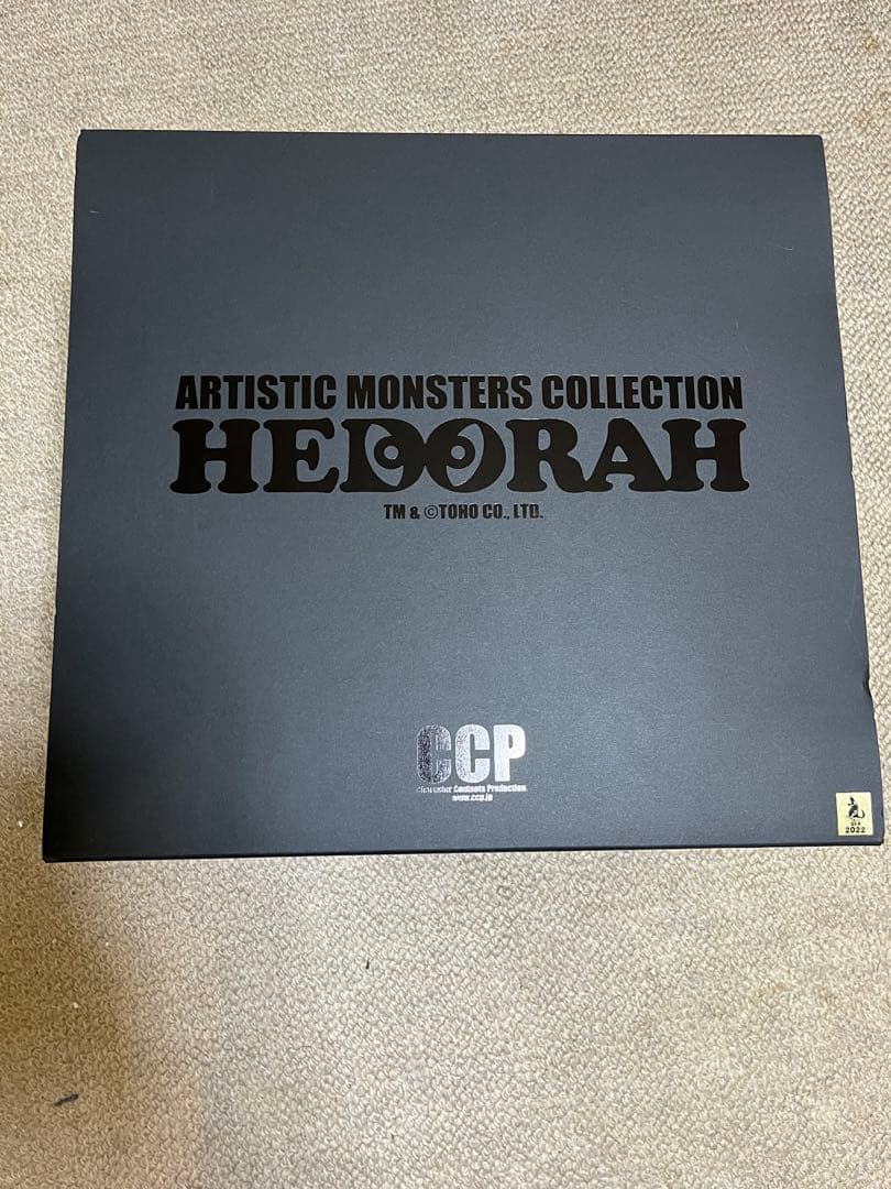 CCP シーシーピー】/AMC ヘドラ成長期 石像 Ver.