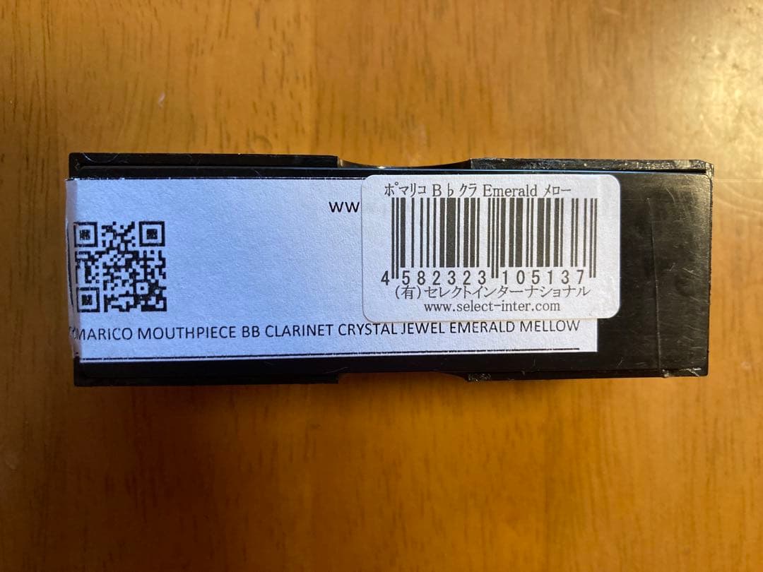 ポマリコ B♭クラリネット用クリスタルマウスピース／エメラルドメロウ