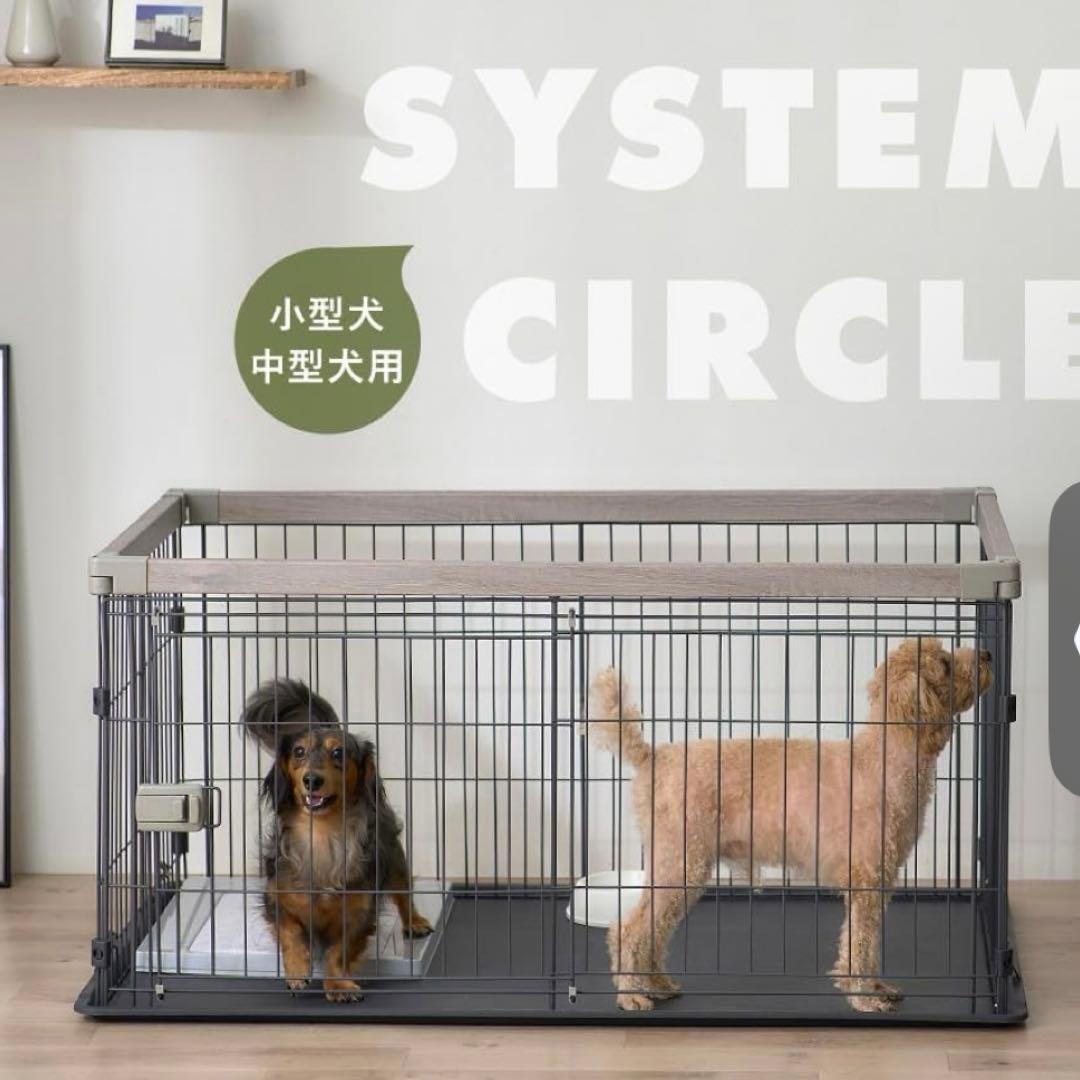 アイリスオーヤマ サークル ウッディシステムサークル