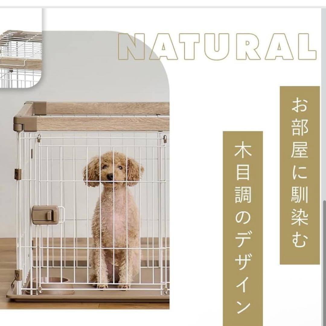 アイリスオーヤマ サークル ウッディシステムサークル