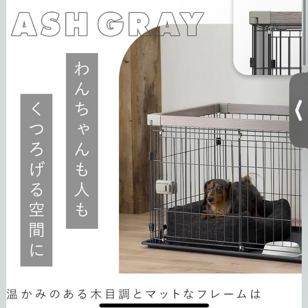 アイリスオーヤマ サークル ウッディシステムサークル