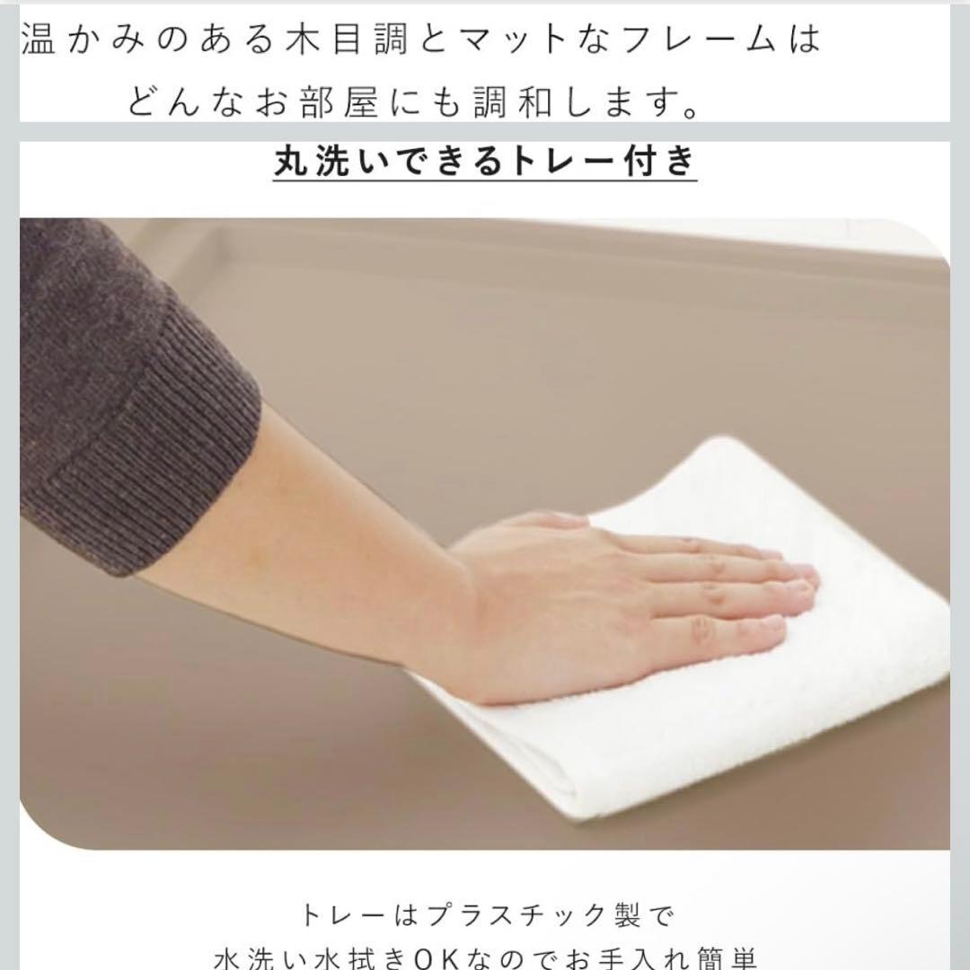 アイリスオーヤマ サークル ウッディシステムサークル