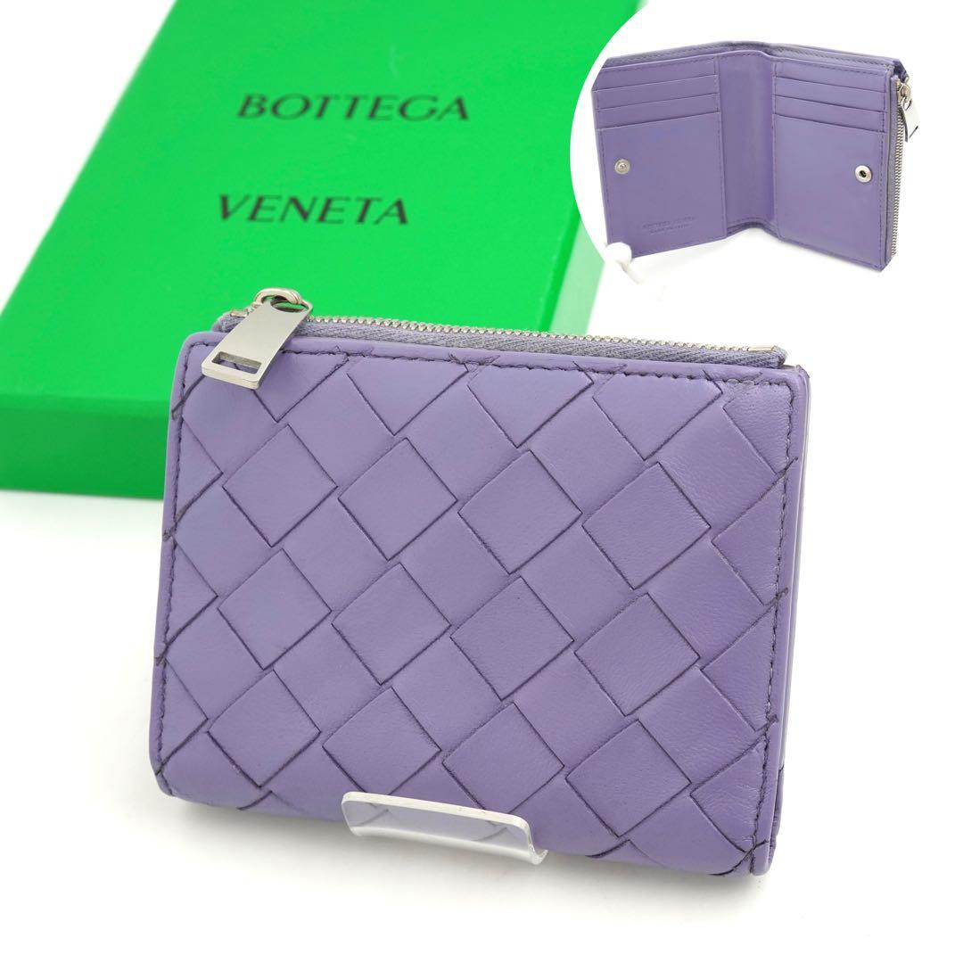 ✨プレゼント✨　bottega veneta 財布　イントレチャート　カセット