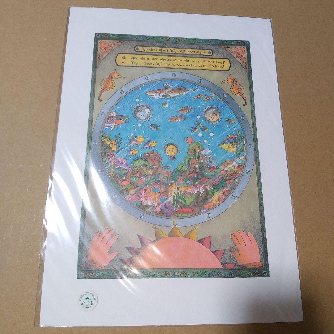 コジコジ　複製原画・ポストカード2枚セット　さくらももこ