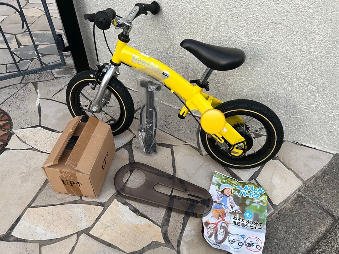 へんしんバイク 12インチ イエロー 自転車 軽量スポーツバイク☆