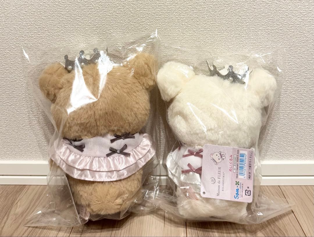 【新品タグ付き】リラックマ　コリラックマ　メゾンドフルール　ぬいぐるみセット