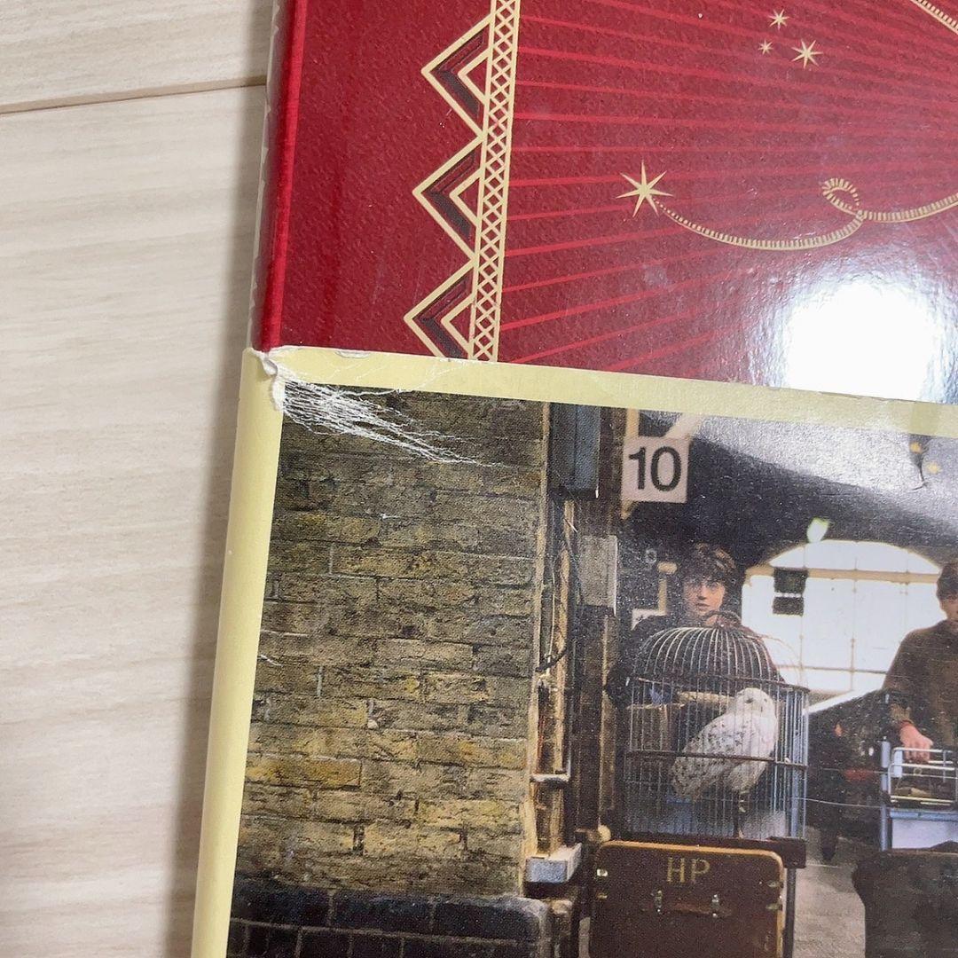 ハリー・ポッター魔法族大図鑑