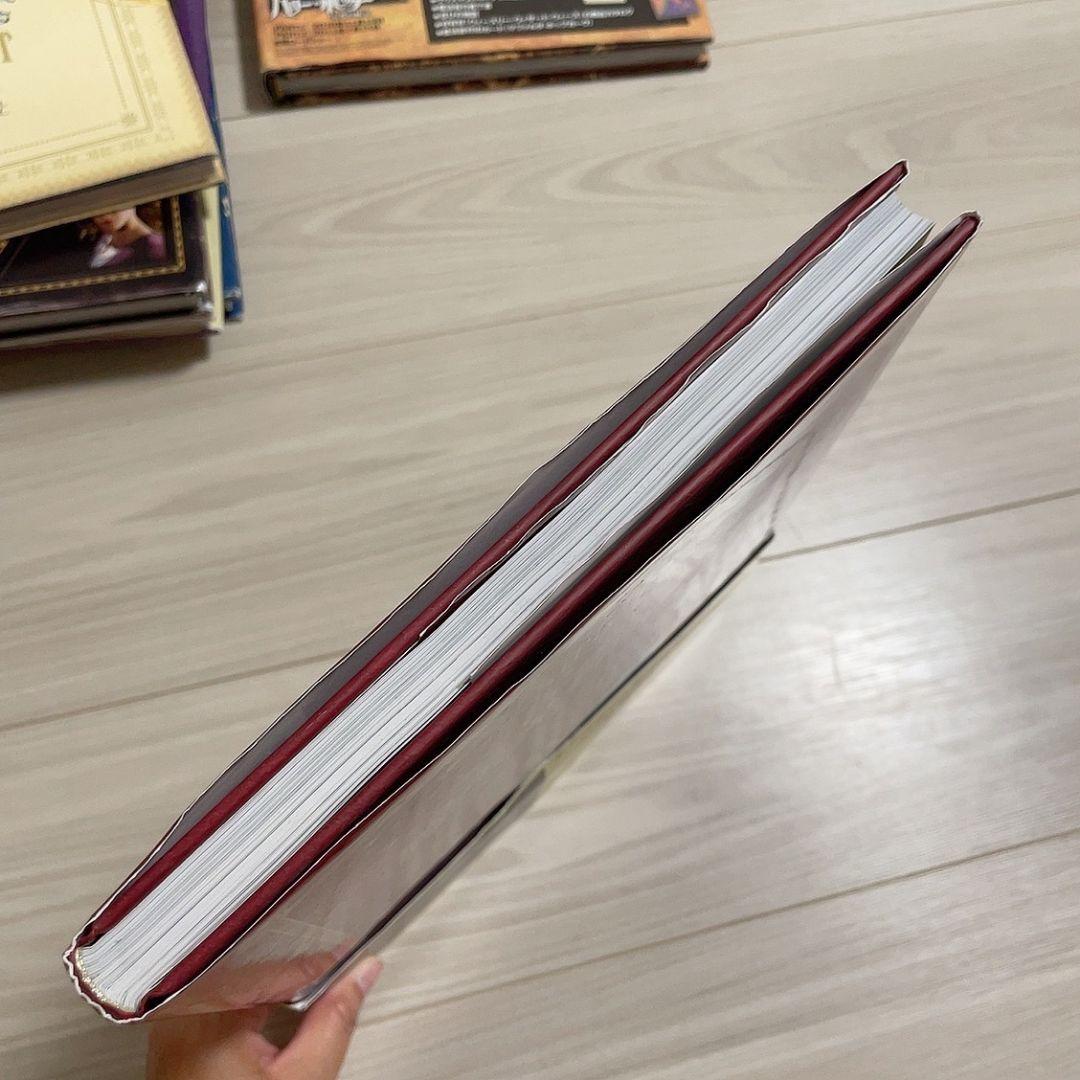 ハリー・ポッター魔法族大図鑑