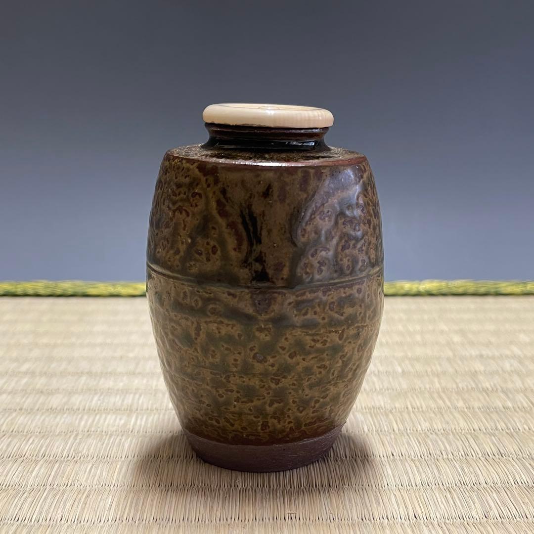 丹波焼 信水窯 茶入 茶道具 骨董品 292