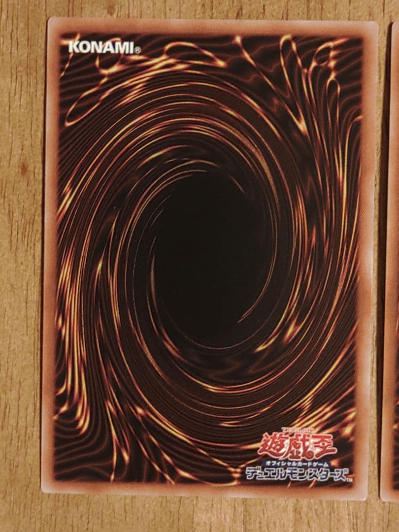 遊戯王　青眼の亜白龍　20th シークレット　2枚　ブルーアイズオルタナティブ