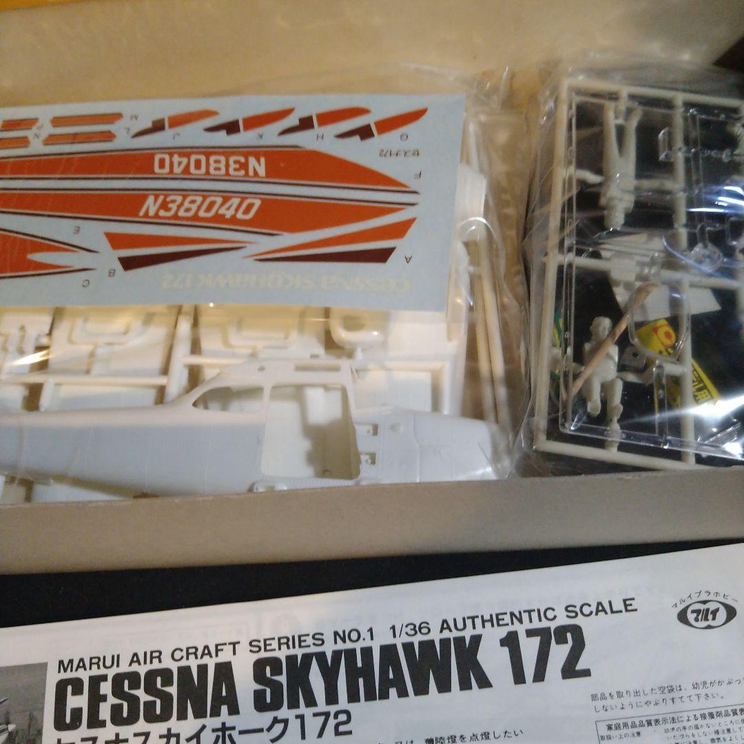 東京マルイ　1/36 セスナ　スカイホーク172