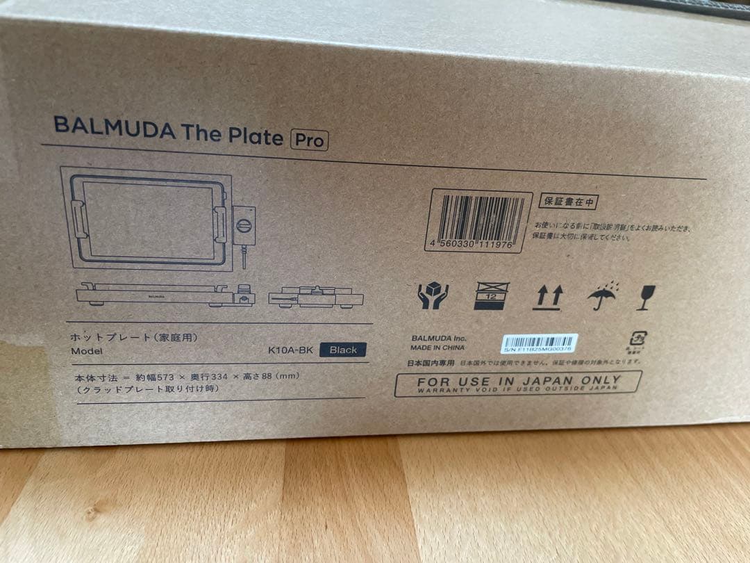 キッチン家電 MENTA