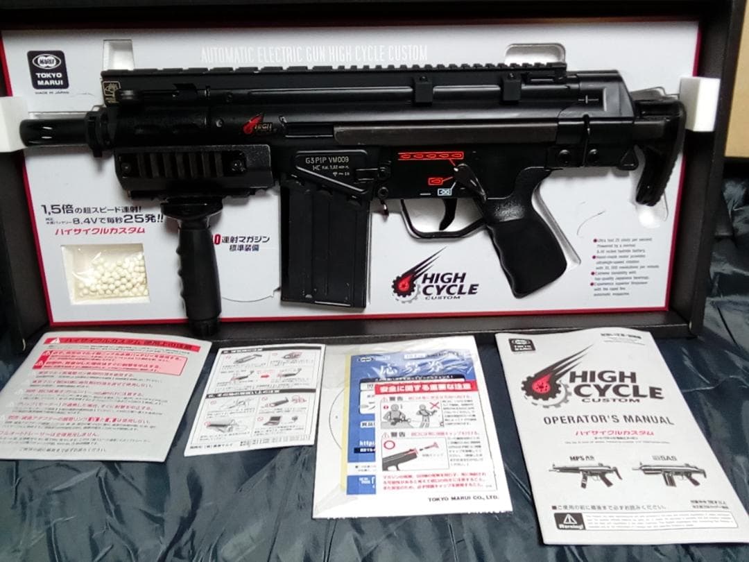 東京マルイ⭐ハイサイクル HC G3 SAS ⭐LayLax ⭐マウントベース付