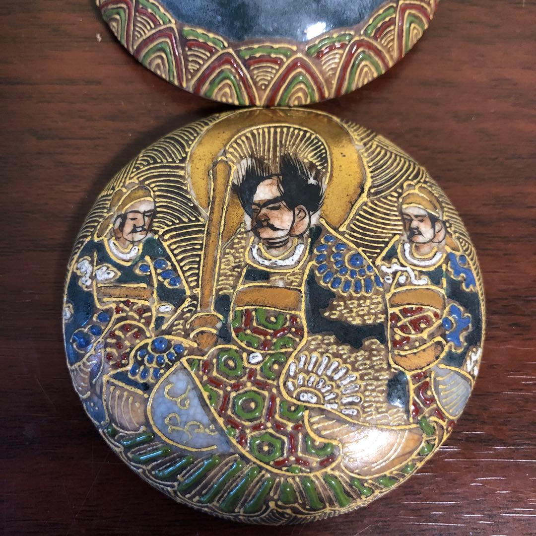 金襴手　古薩摩　沈壽官　壽官造　香合