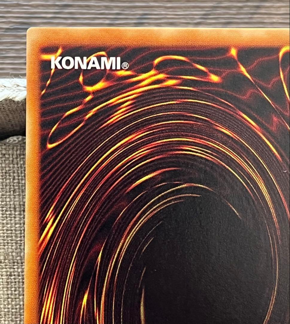 遊戯王カード 不死王リッチー PH-00 レリーフ