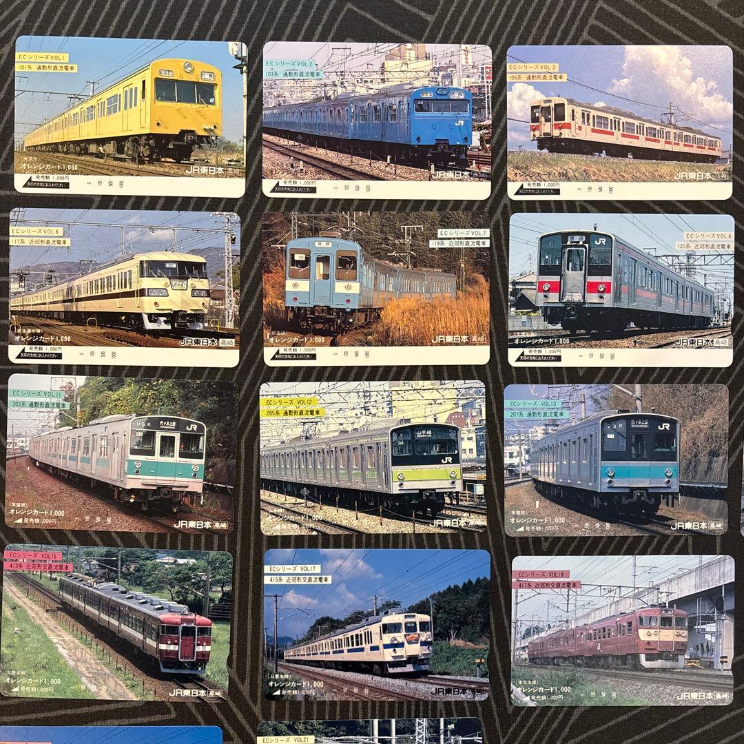 u*f様 オレンジカード　ECシリーズ　22枚