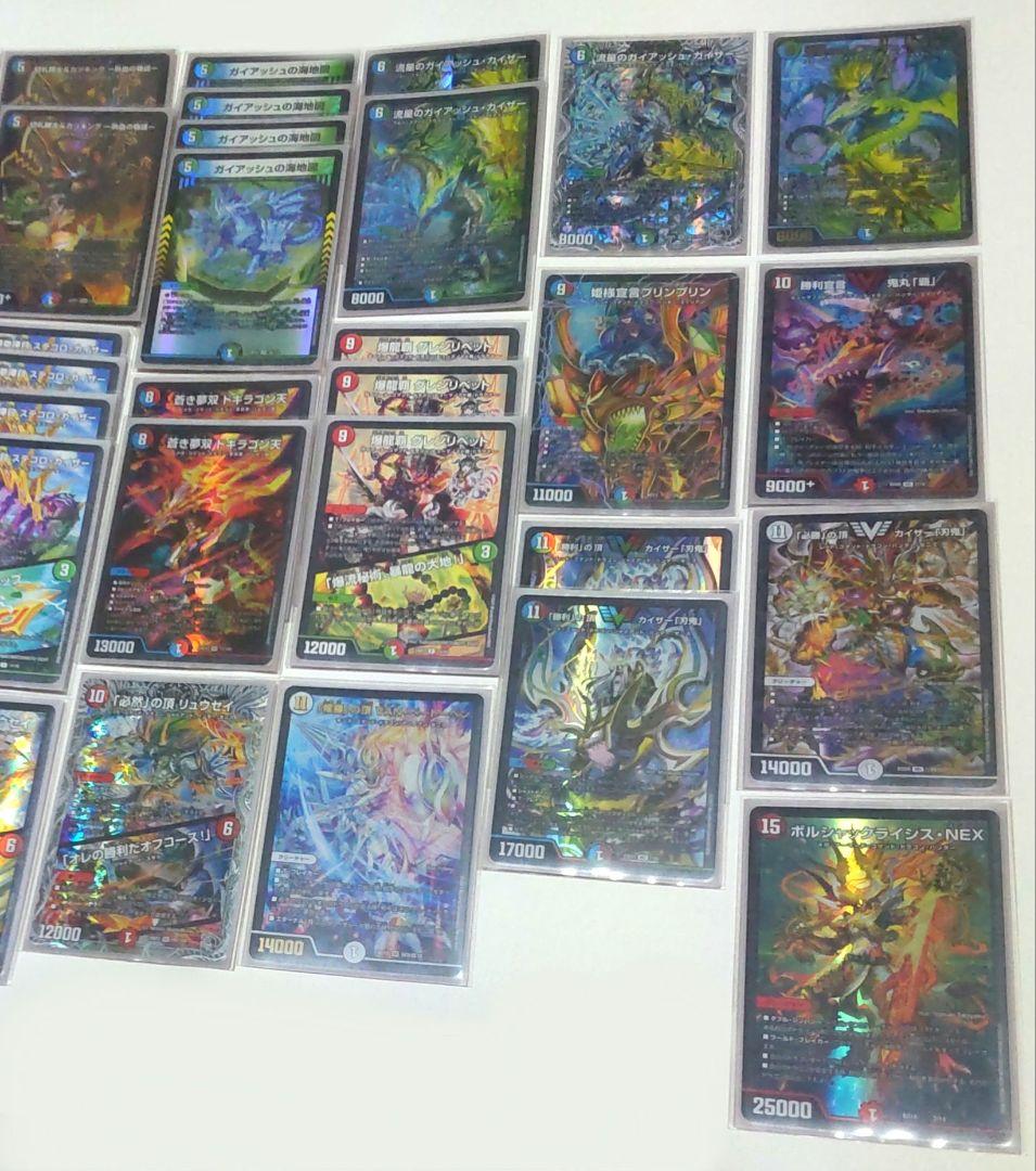 デュエルマスターズ 4Cハンター刃牙デッキ 超次元付き