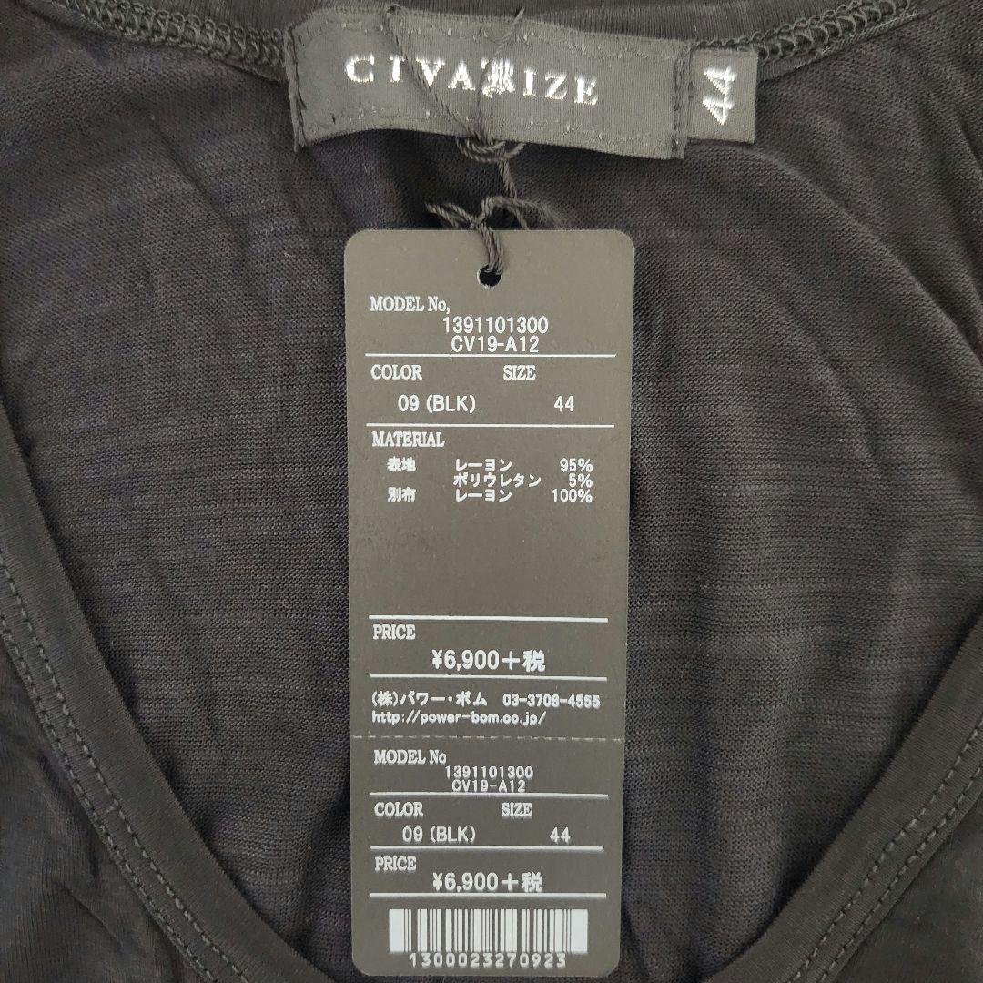 CIVARIZE Buddyフェイクレイヤードタンクトップ