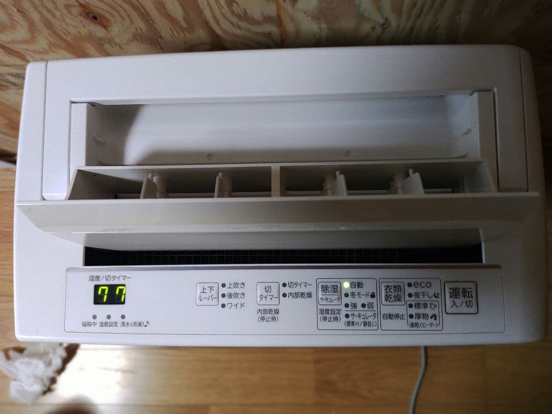 CORONA 衣類乾燥除湿機CD-H10A 240W