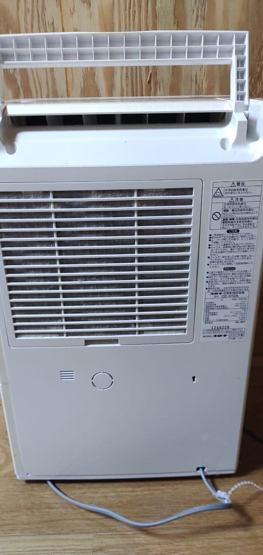 CORONA 衣類乾燥除湿機CD-H10A 240W