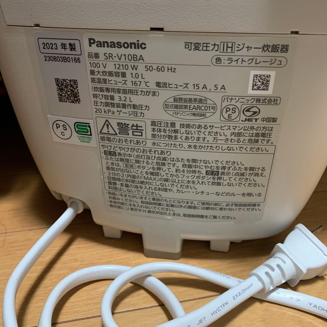ジャンク品Panasonic SR-V10BA-H炊飯器き