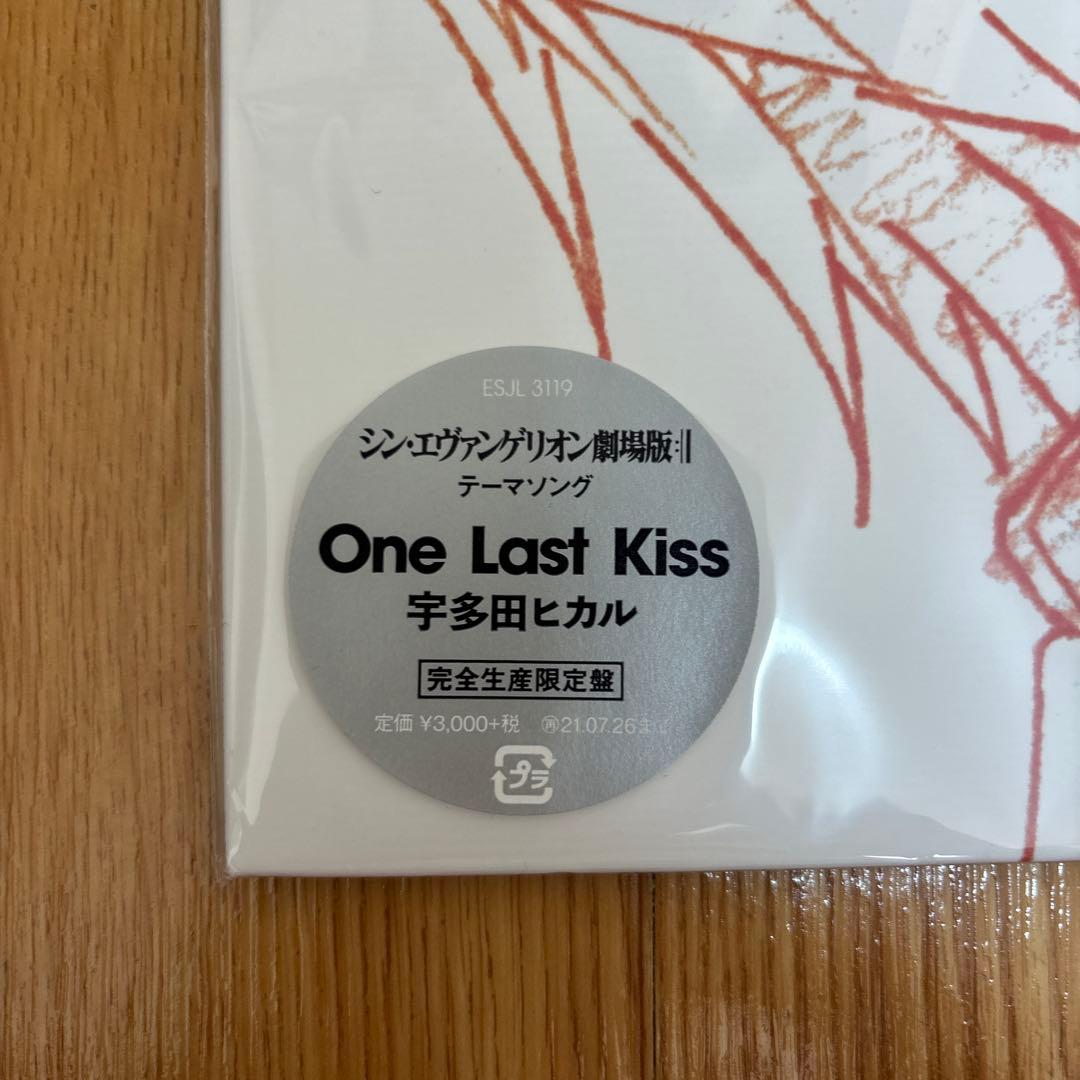 (追加値下げ)One Last Kiss 宇多田ヒカル 完全生産限定盤レコード