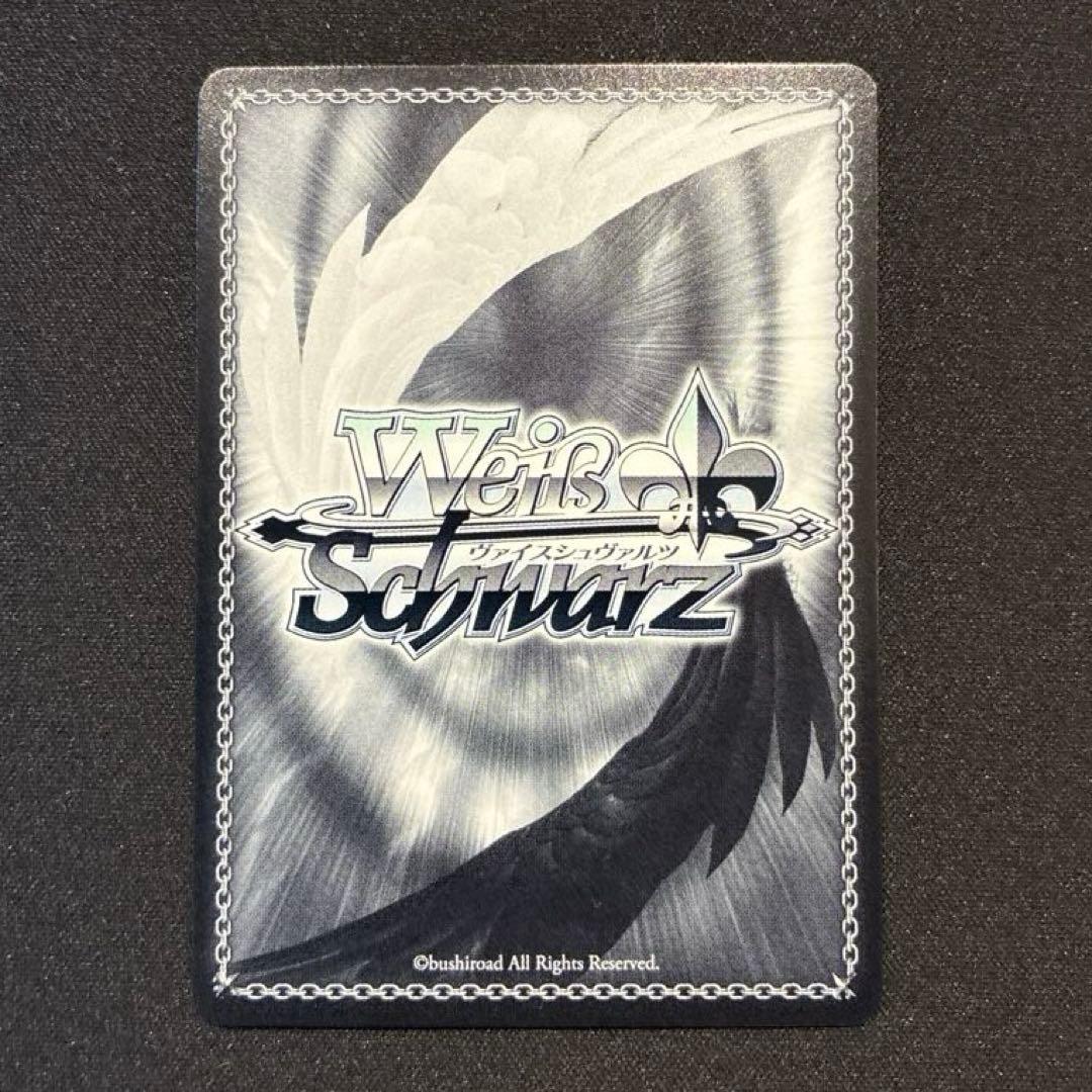 ヴァイス　穏やかな時間 潤羽るしあ　SP