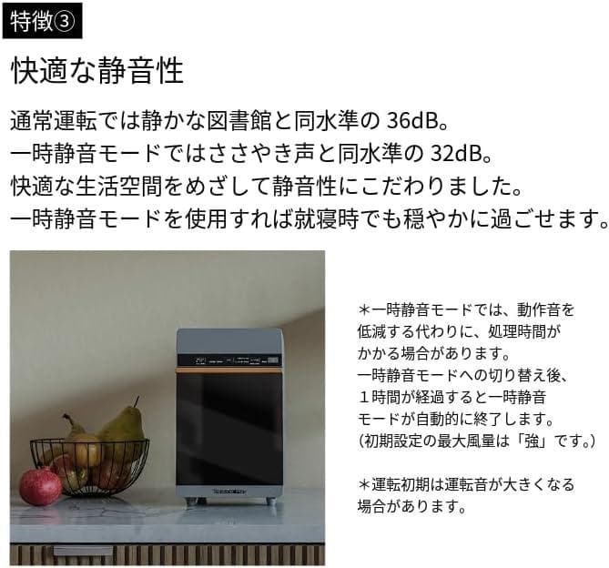 ダイニチ Dainichi 家庭用生ごみ乾燥機 GD-28A 0N04000