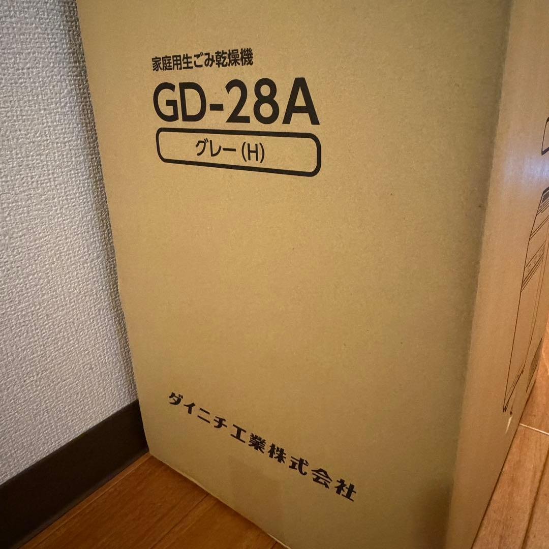 ダイニチ Dainichi 家庭用生ごみ乾燥機 GD-28A 0N04000