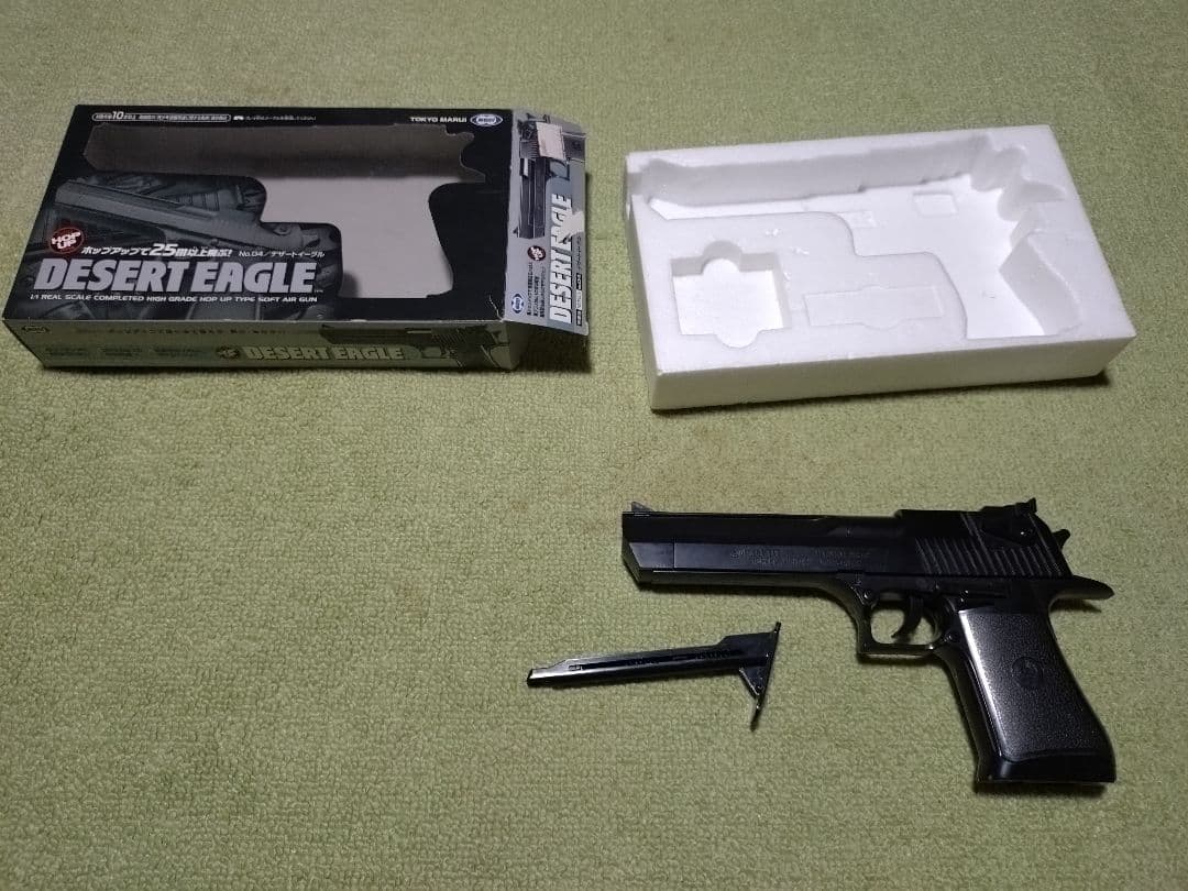 AR15 P7M13 デザートイーグル　ジャンク品