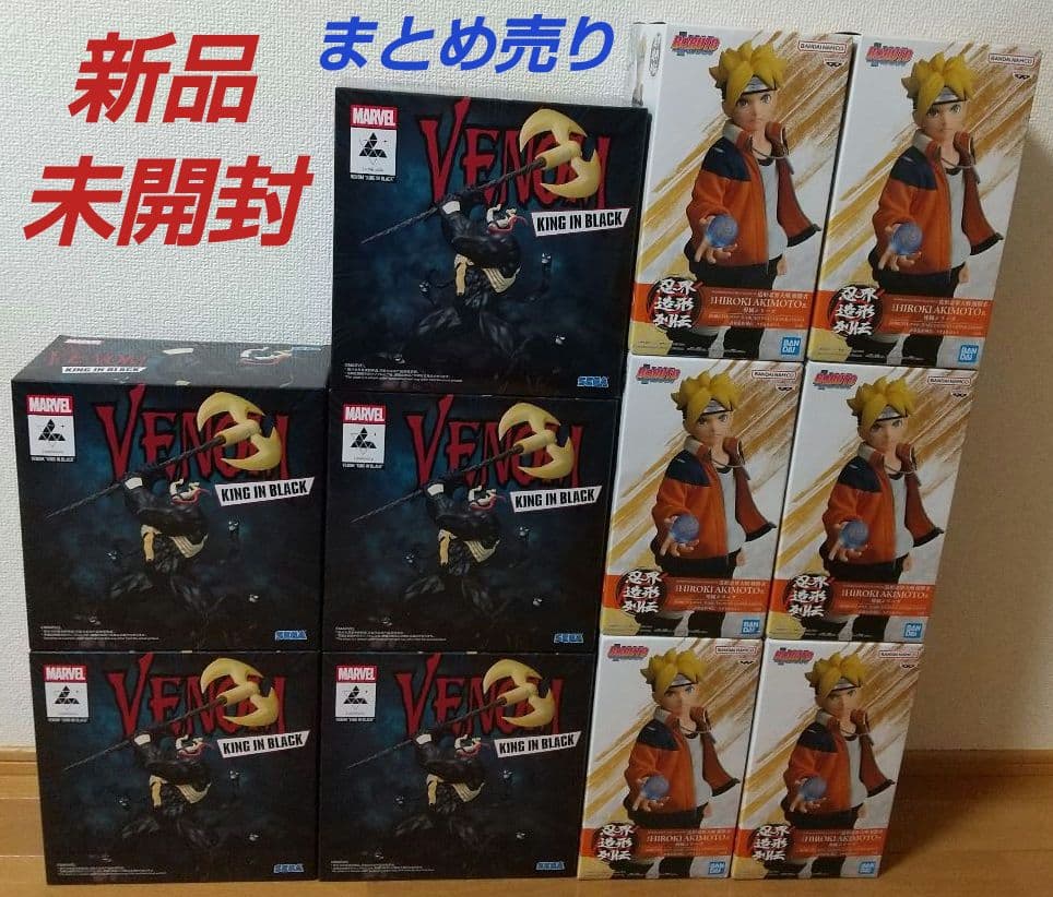 マーベル MARVEL BORUTO ボルト フィギュア ヴェノム ベノム