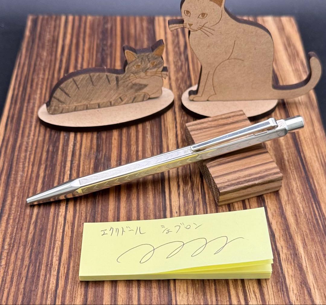 Caran d'Ache ボールペン エクリドール シェブロン