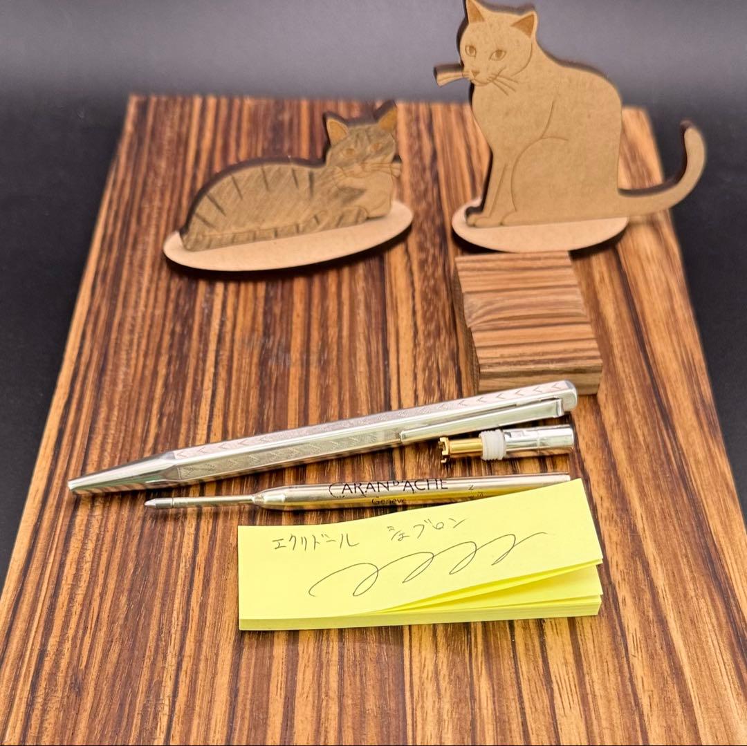 Caran d'Ache ボールペン エクリドール シェブロン