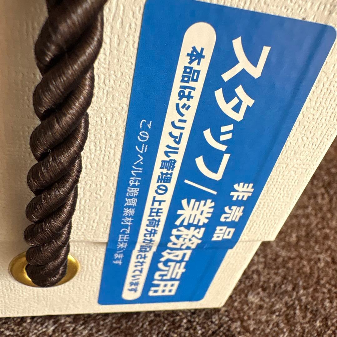 NEW カールヘアアイロン 32mm ホワイト＊未開封＊