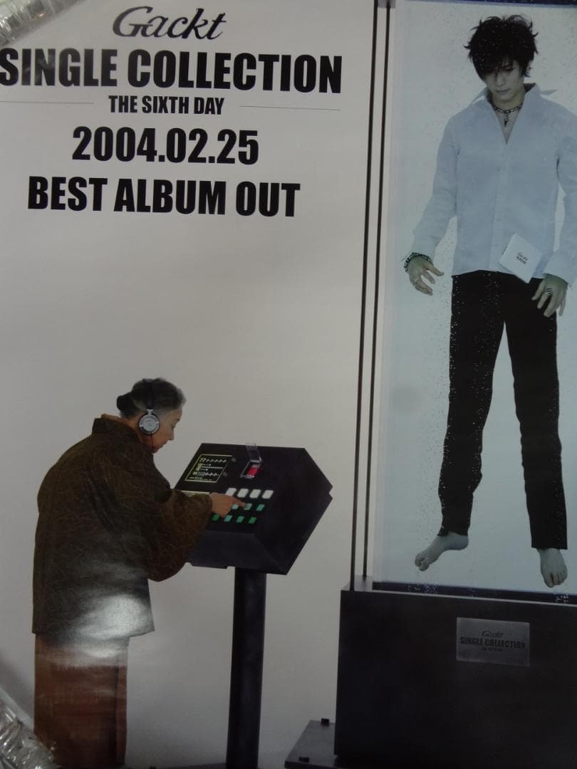 Gａｃｋｔ　ガクト　　入手困難非売品ポスター３０本まとめて