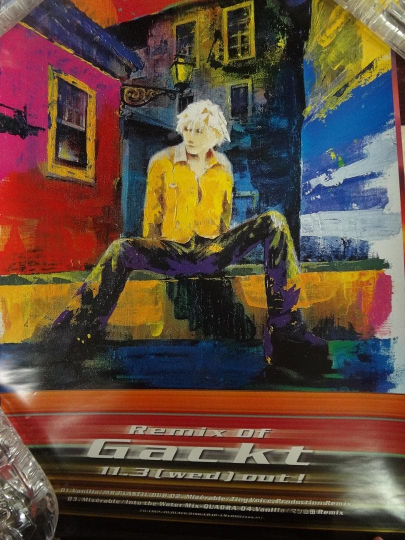Gａｃｋｔ　ガクト　　入手困難非売品ポスター３０本まとめて