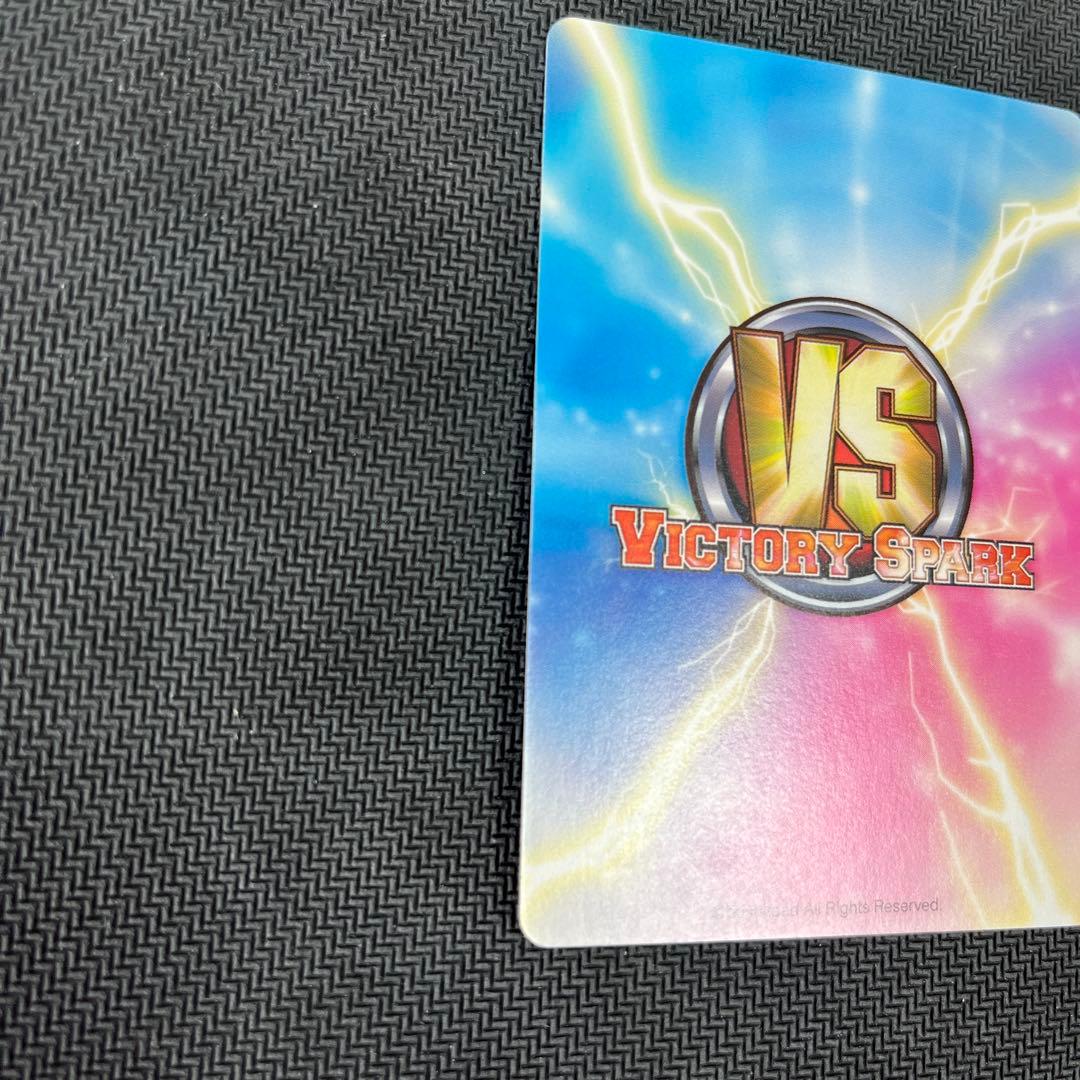 ヴィクトリースパーク　体操服の真帆 ロウきゅーぶ!サイン