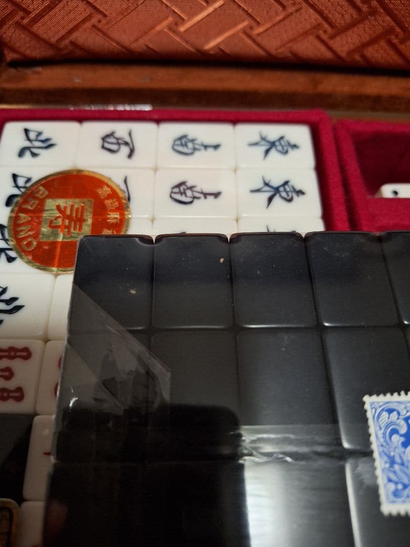 【希少】　麻雀牌 特選手彫 背黒牌