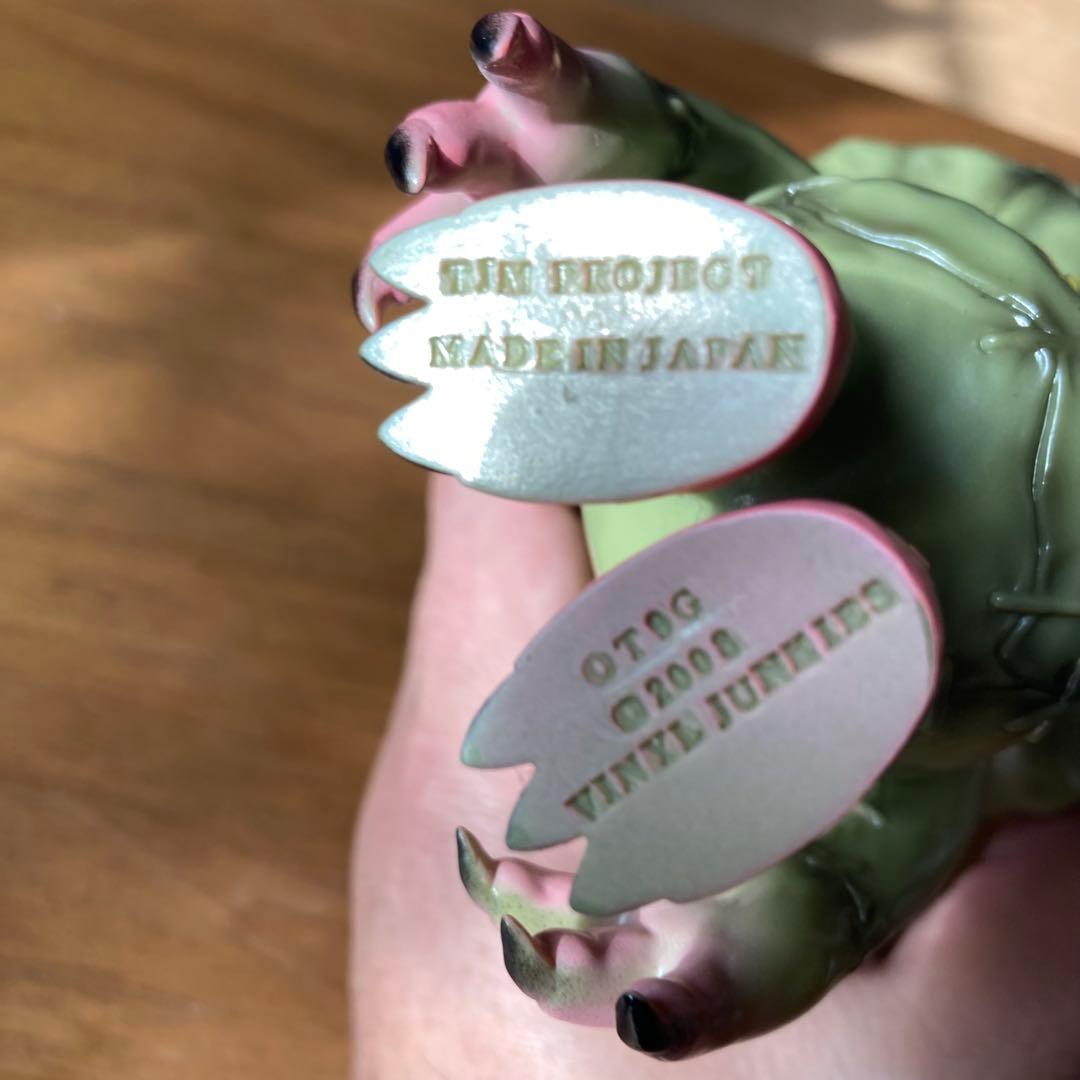 特撮 T9G VATUNDOO MOGraphixx. VINYL JUNKIES