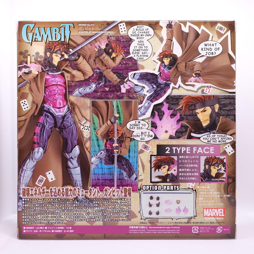 新品未開封　アメイジング・ヤマグチ 012 ガンビット　リボルテック マーベル