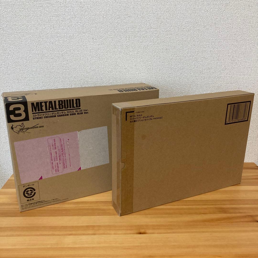メタルビルド　ストライクフリーダム　SOUL BLUE Ver. 光の翼　セット