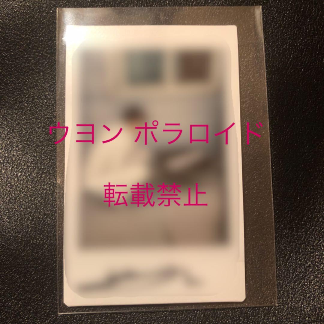 ATEEZ ウヨン ポラロイド