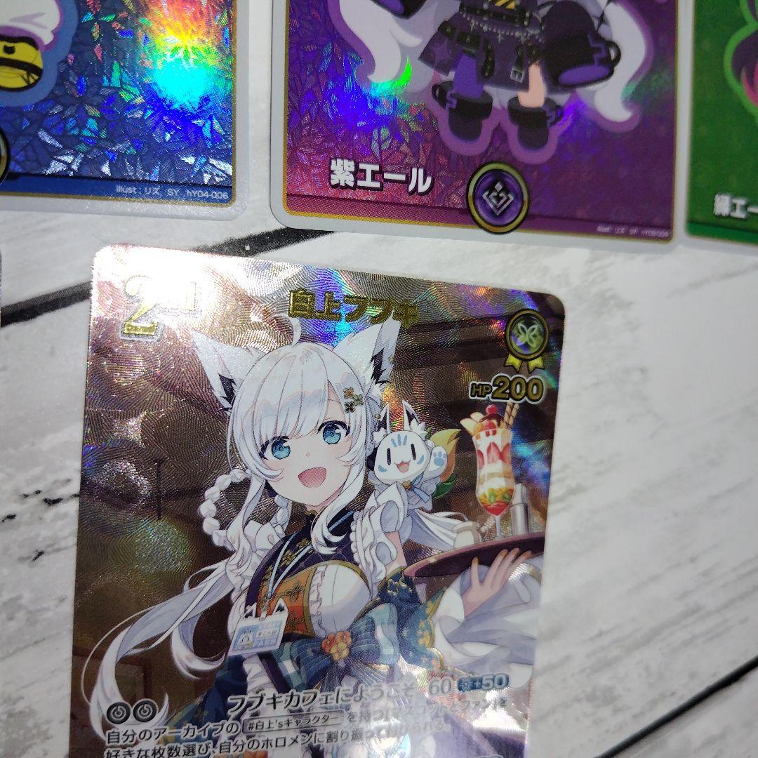 星街すいせい HR 白上フブキ UR SY 緑 紫 青 まとめて 10点