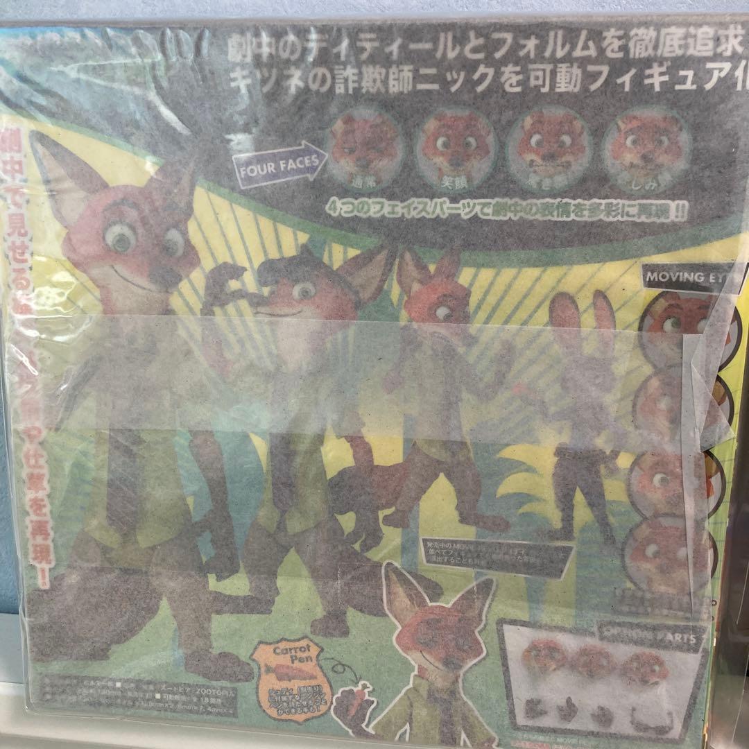 ムービーリボ ズートピア 海洋堂 MOVIE REVO ニック ジュディ セット