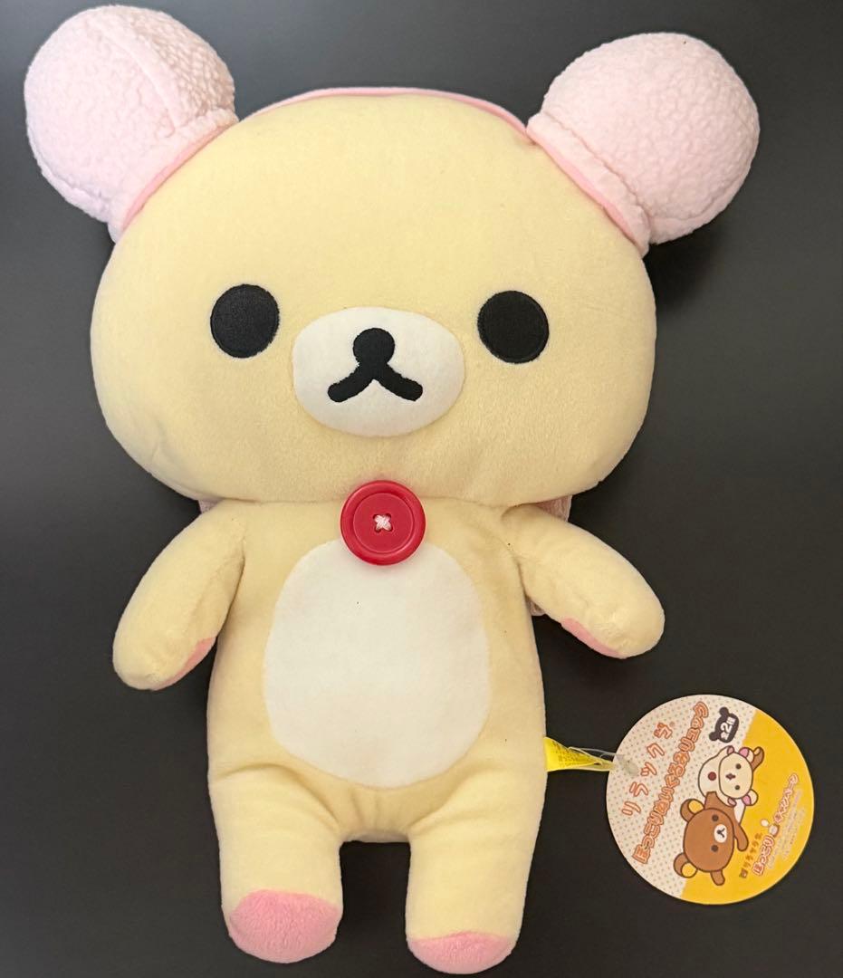 リラックマ　ほっこりぬいぐるみリュック　コリラックマ