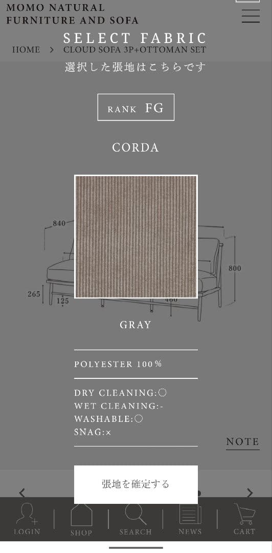 【2/28までの出品】momonatural クラウドソファ 3P