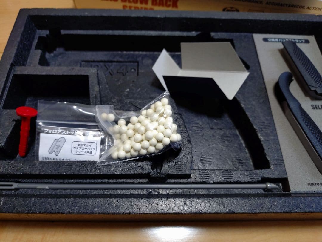 東京マルイ ベレッタPX4　GBB